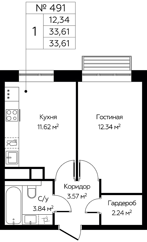1 ккв 33,5 м²