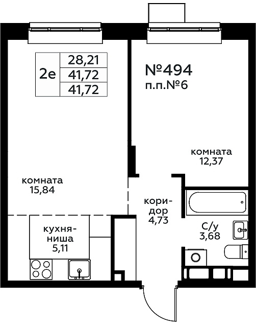 2 ккв (Евро) 41,8 м²