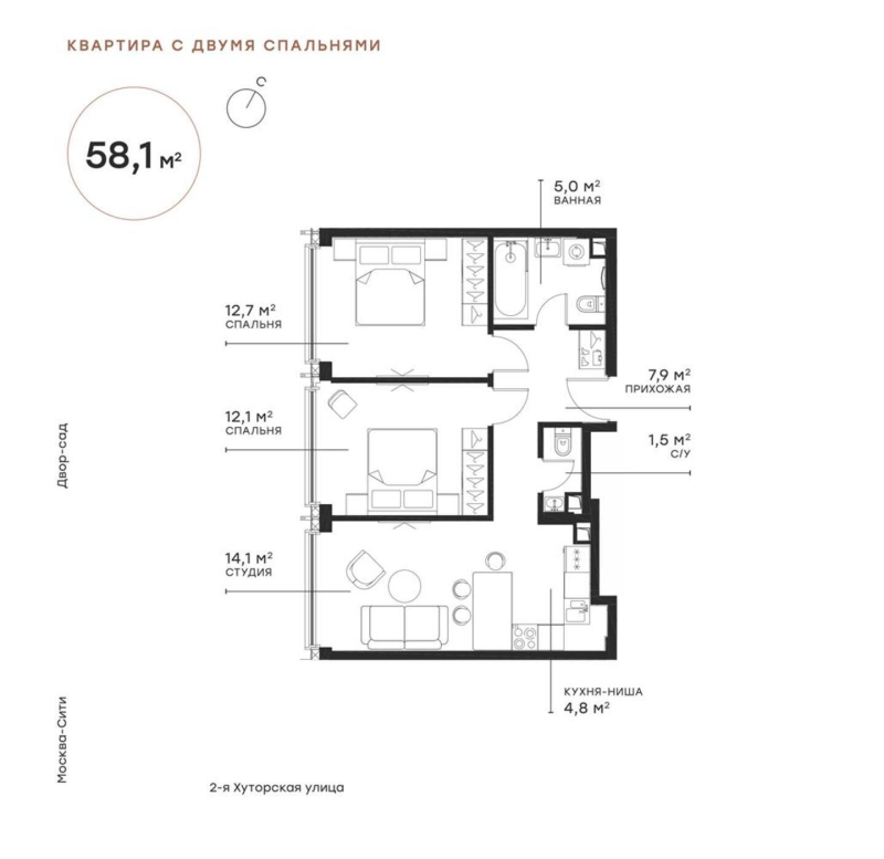 3 ккв (Евро) 58 м²