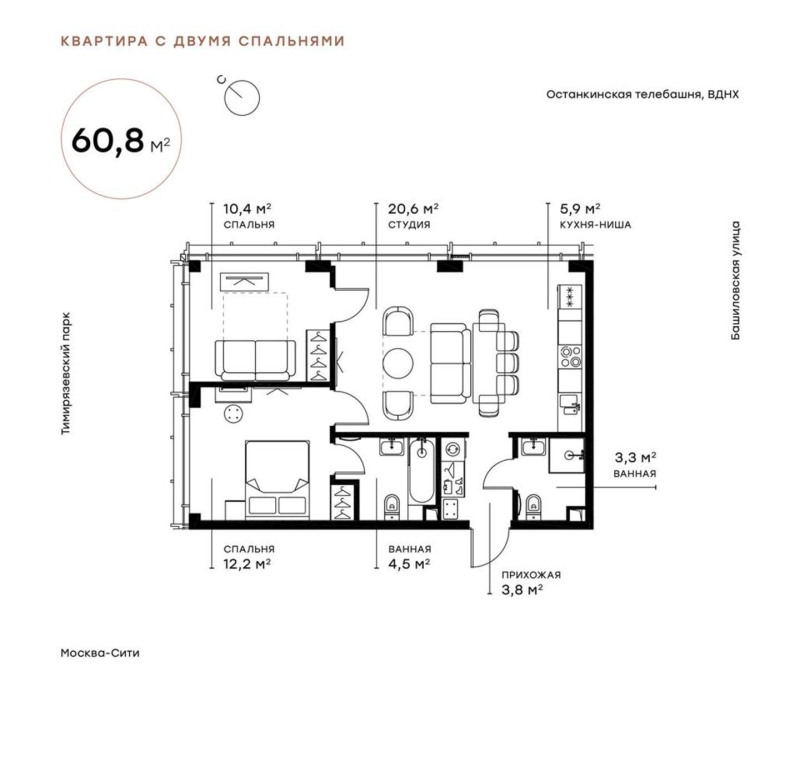 3 ккв (Евро) 61,1 м²