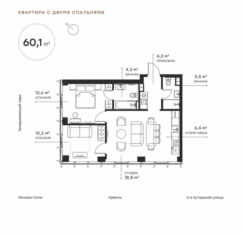 3 ккв (Евро) 60,2 м²