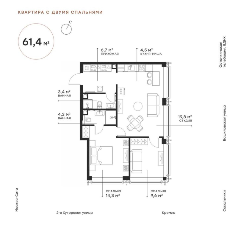 3 ккв (Евро) 62,4 м²