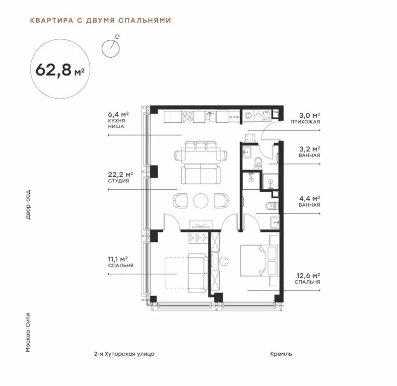 3 ккв (Евро) 61,9 м²