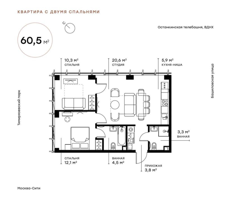 3 ккв (Евро) 60,5 м²