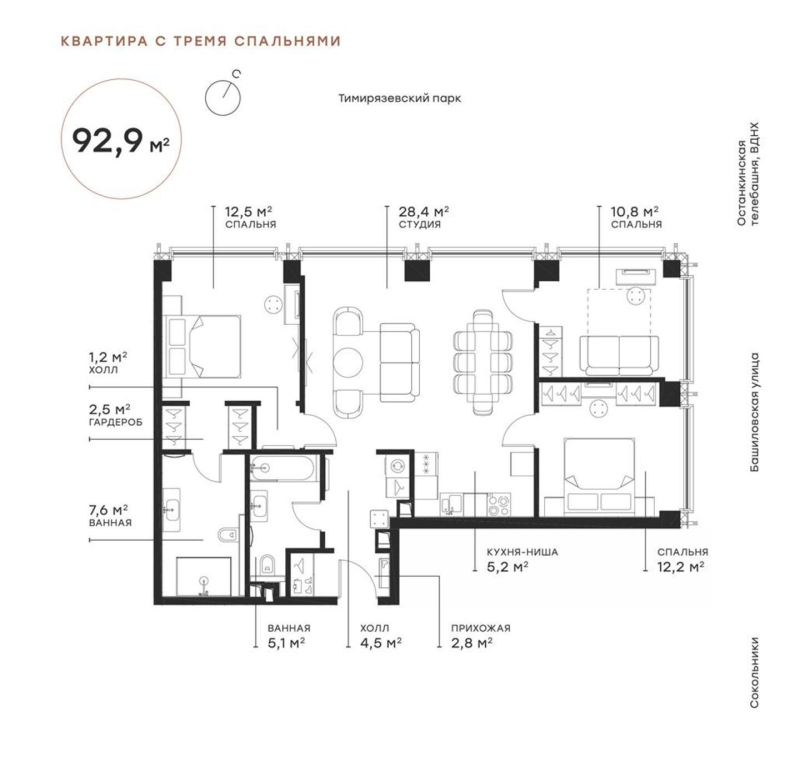4 ккв (Евро) 92,6 м²