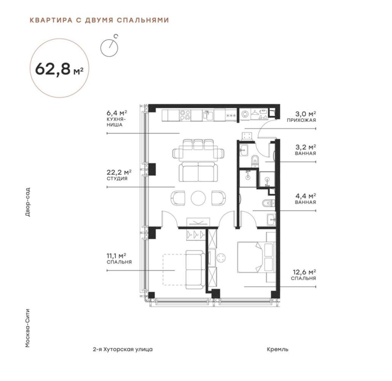 3 ккв (Евро) 61,9 м²