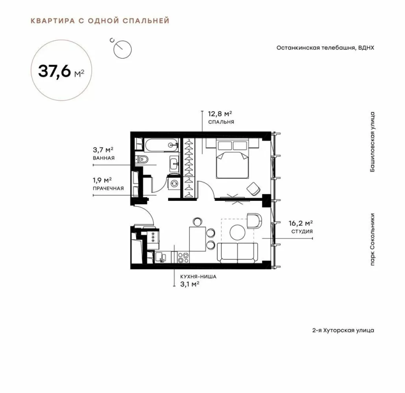2 ккв (Евро) 37,9 м²
