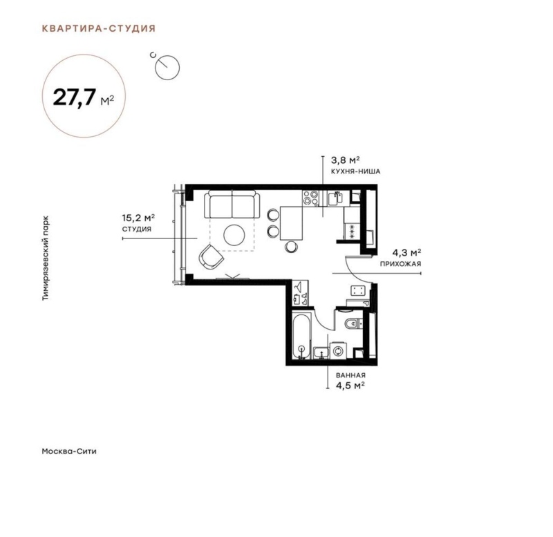 Студия 27,8 м²