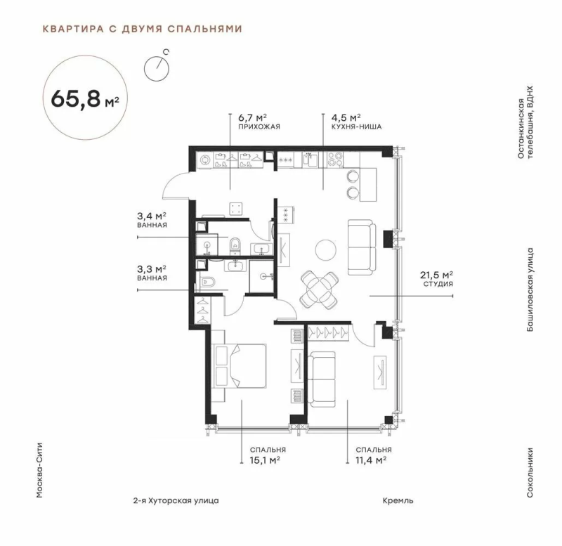 3 ккв (Евро) 64,8 м²