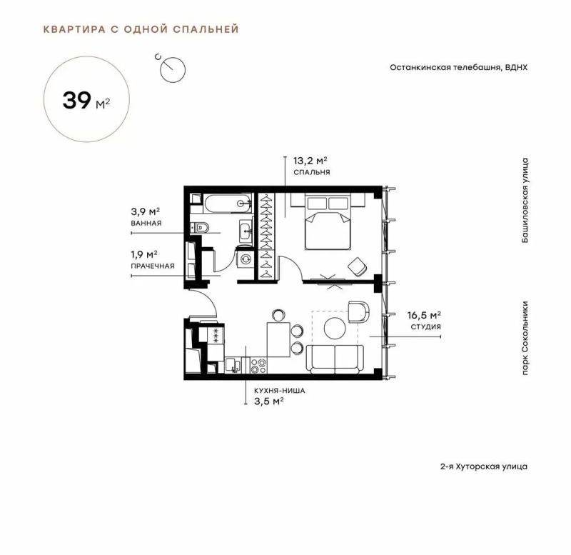 2 ккв (Евро) 39 м²