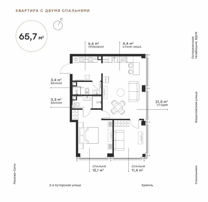 3 ккв (Евро) 64,4 м²