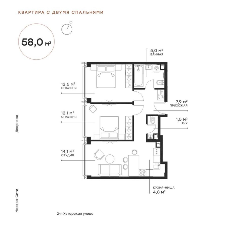 3 ккв (Евро) 57,6 м²