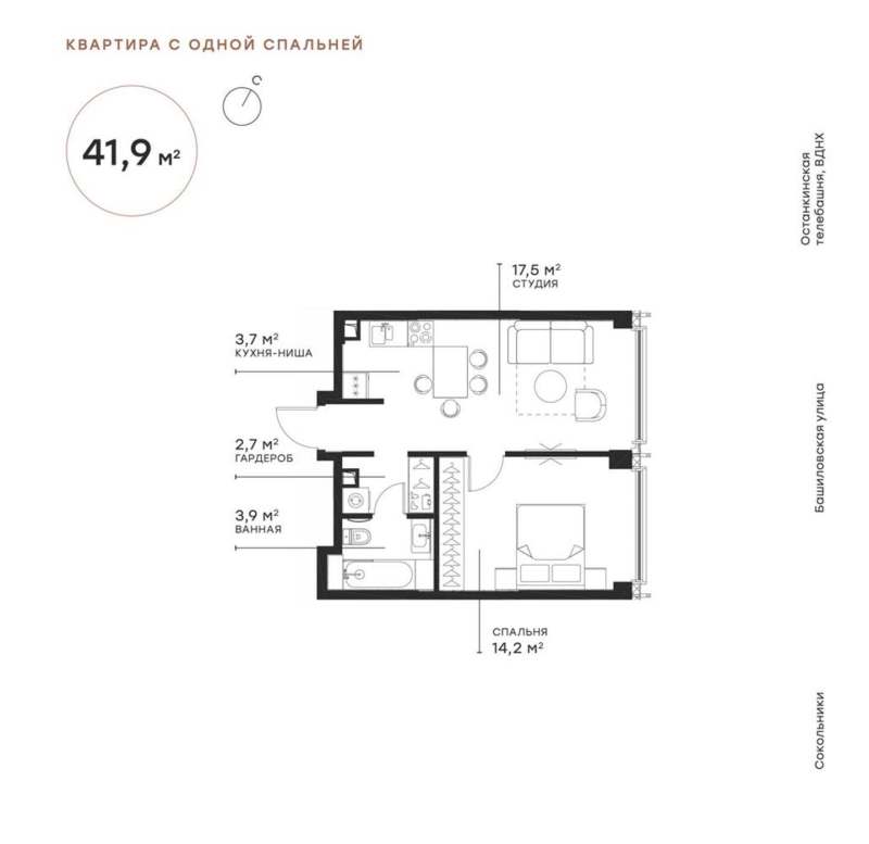 2 ккв (Евро) 41,6 м²