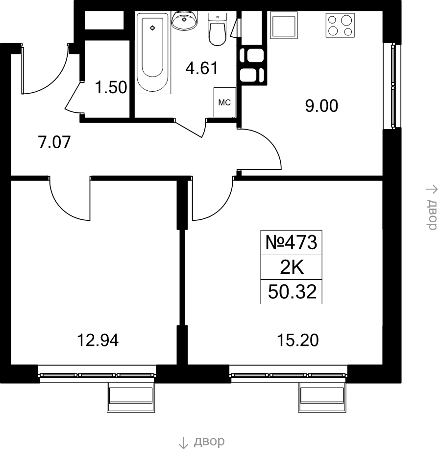 2 ккв 50,3 м²