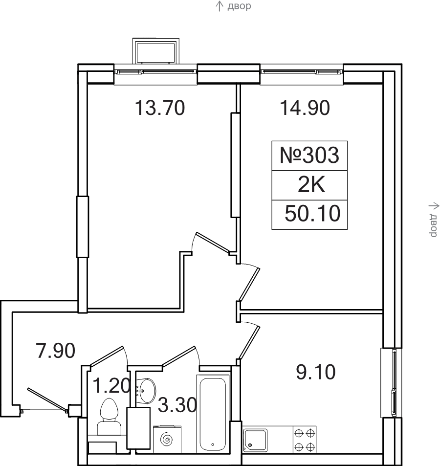 2 ккв 50,1 м²
