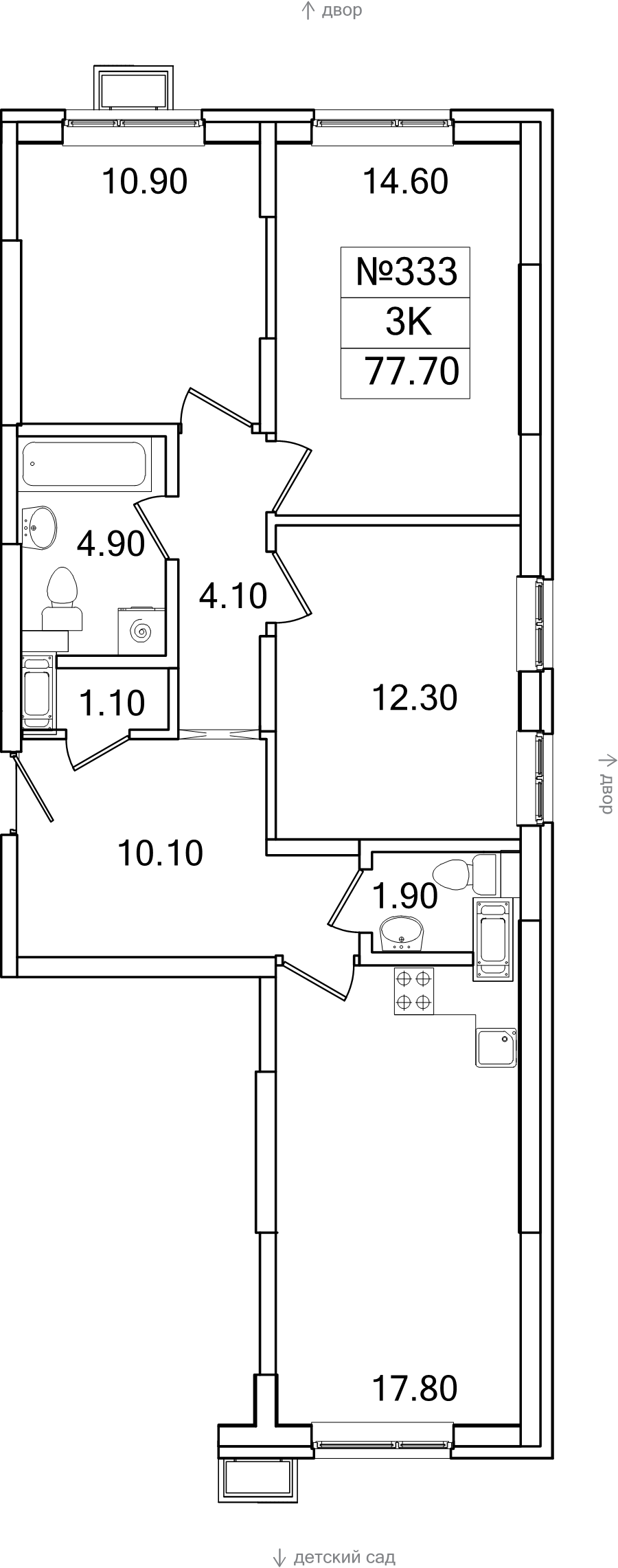 4 ккв (Евро)