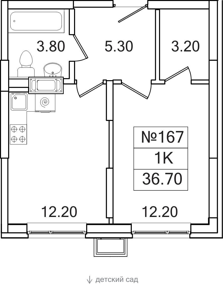 1 ккв 36,7 м²