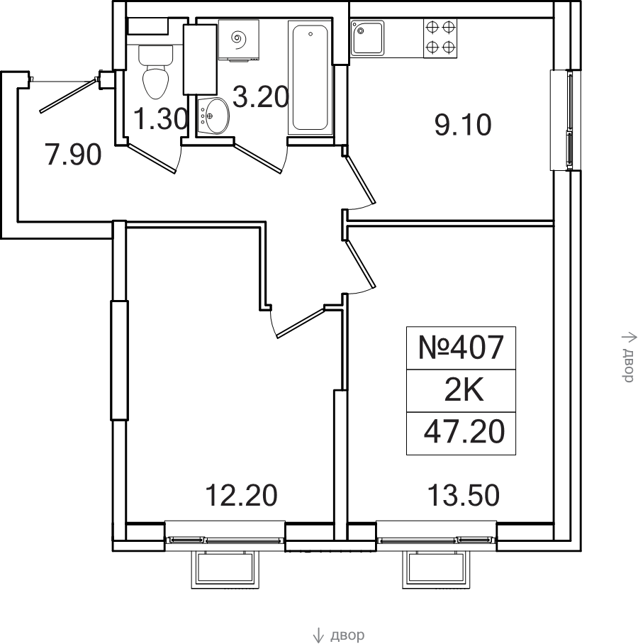 2 ккв 47,2 м²
