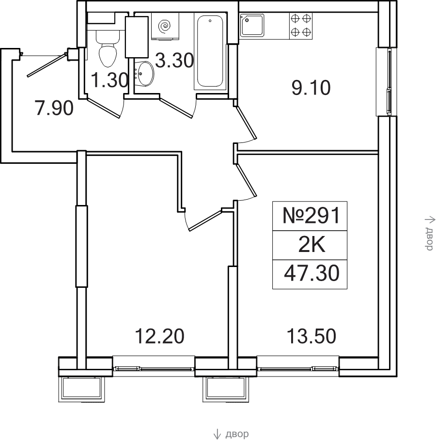 2 ккв
