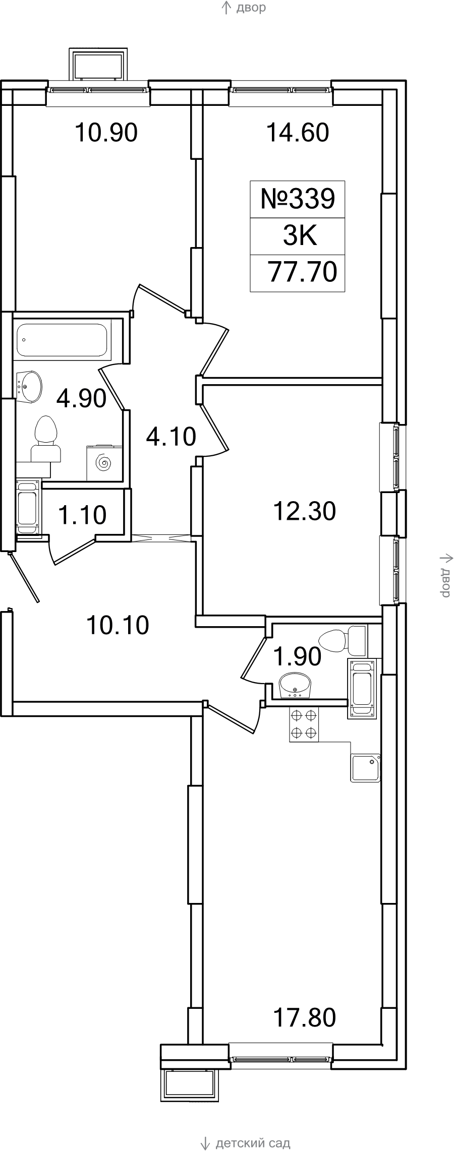 4 ккв (Евро) 77,7 м²