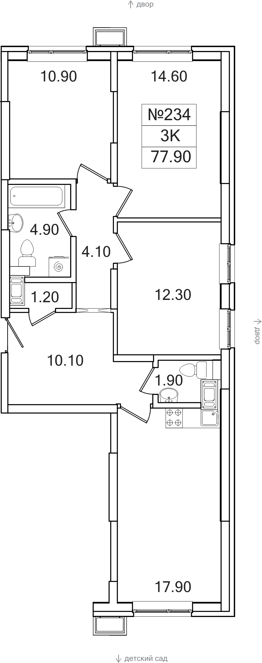 4 ккв (Евро)