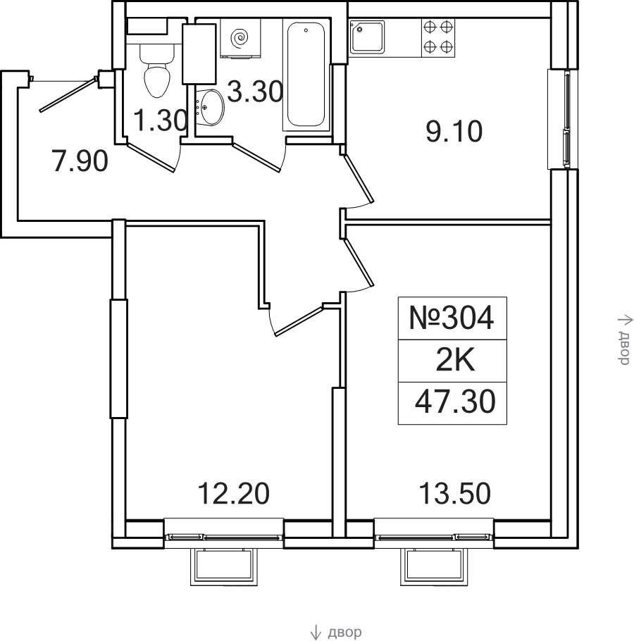 2 ккв 47,3 м²