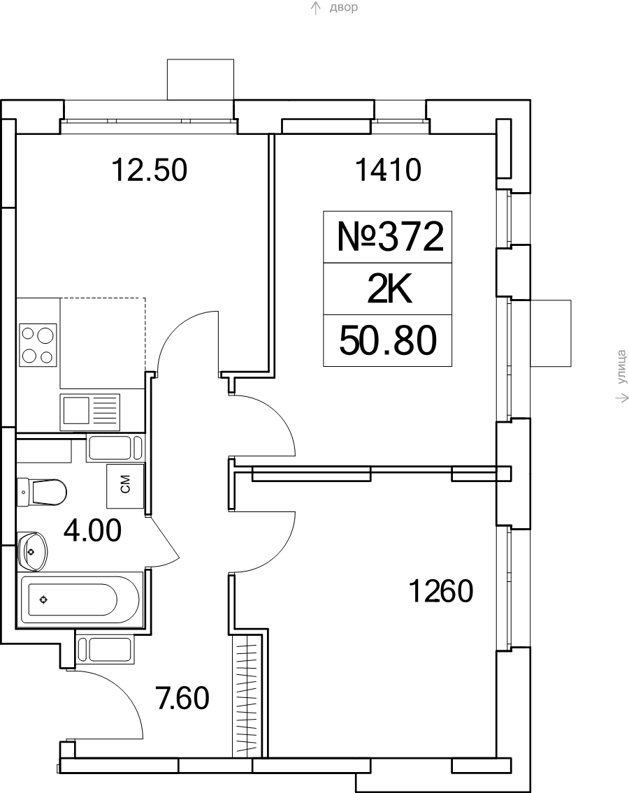 2 ккв
