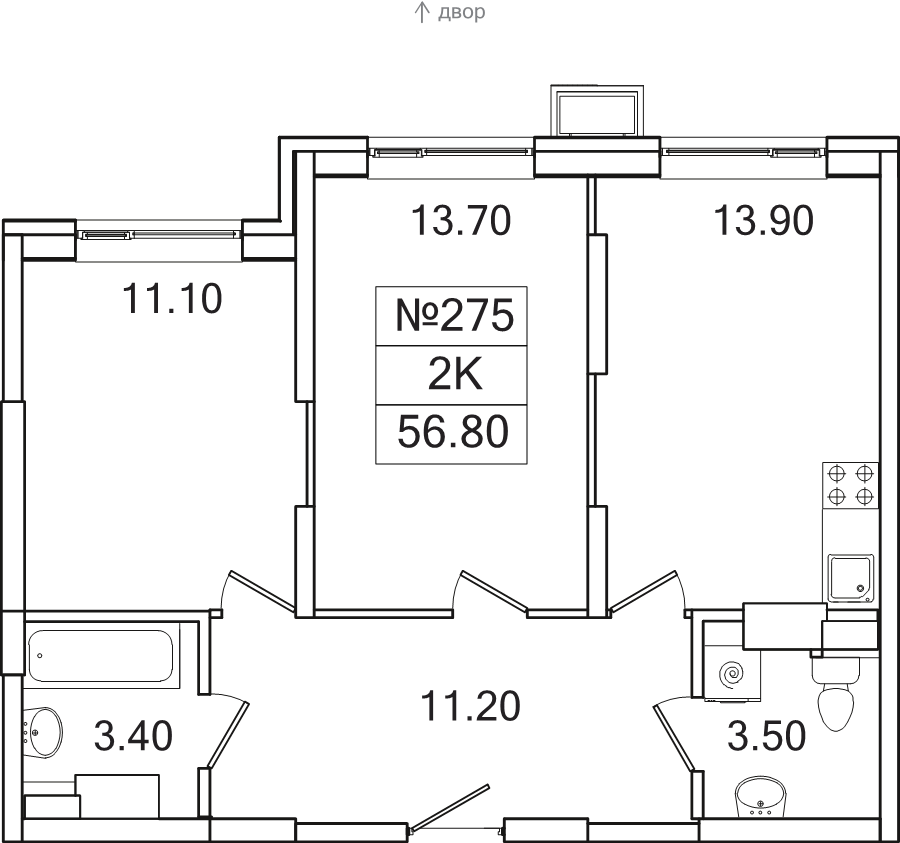 2 ккв 56,8 м²