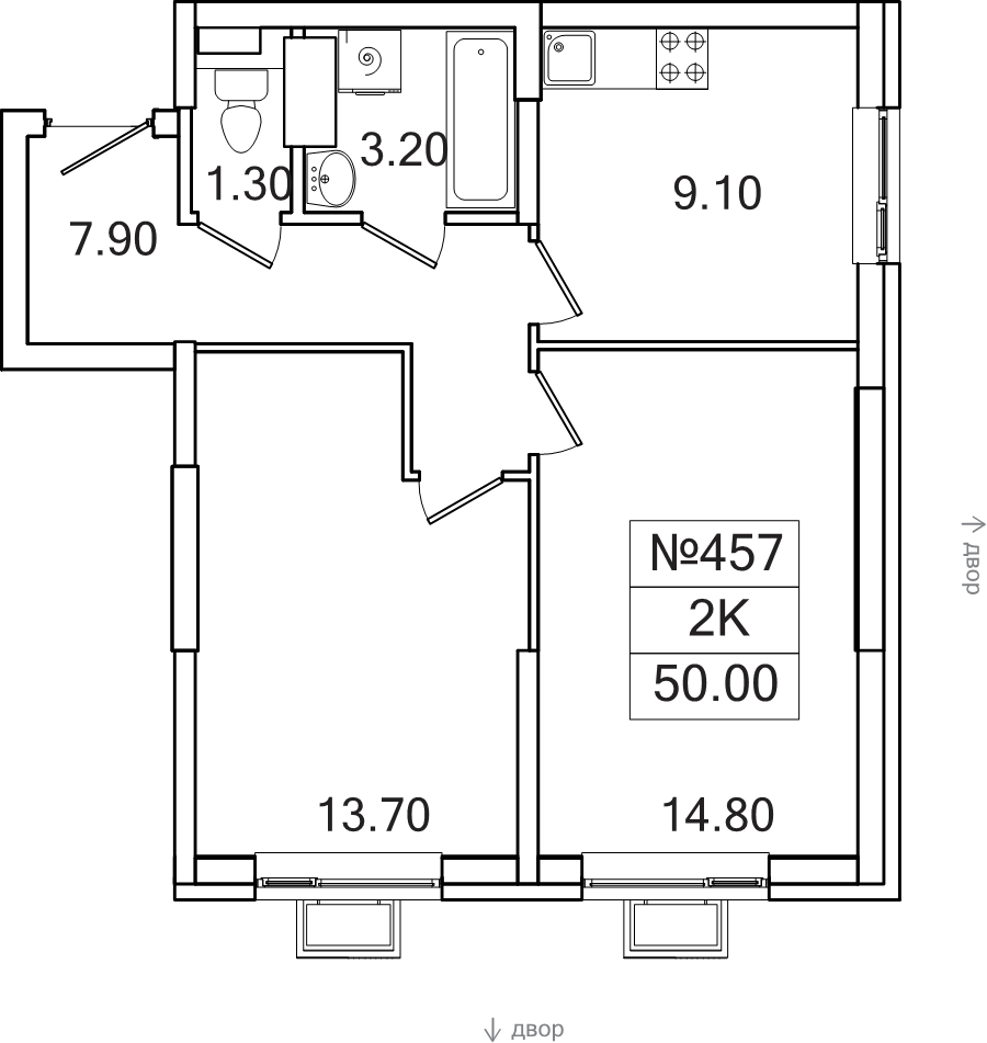 2 ккв 50 м²