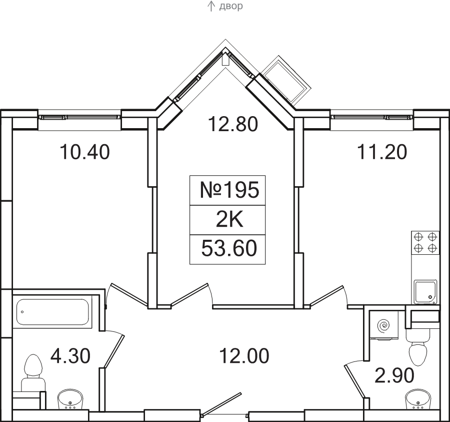 2 ккв 53,6 м²