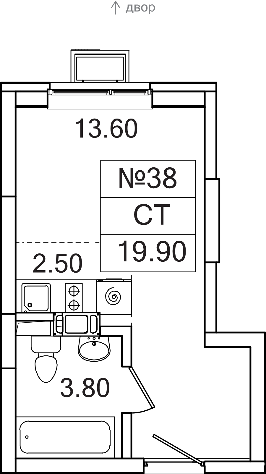 Студия