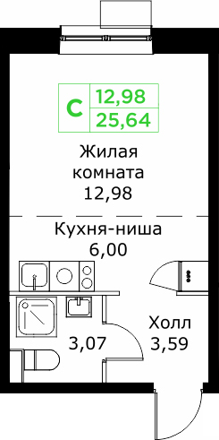 Студия