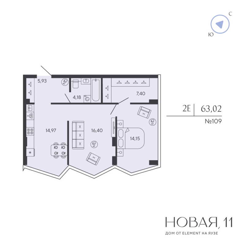 2 ккв (Евро) 63 м²
