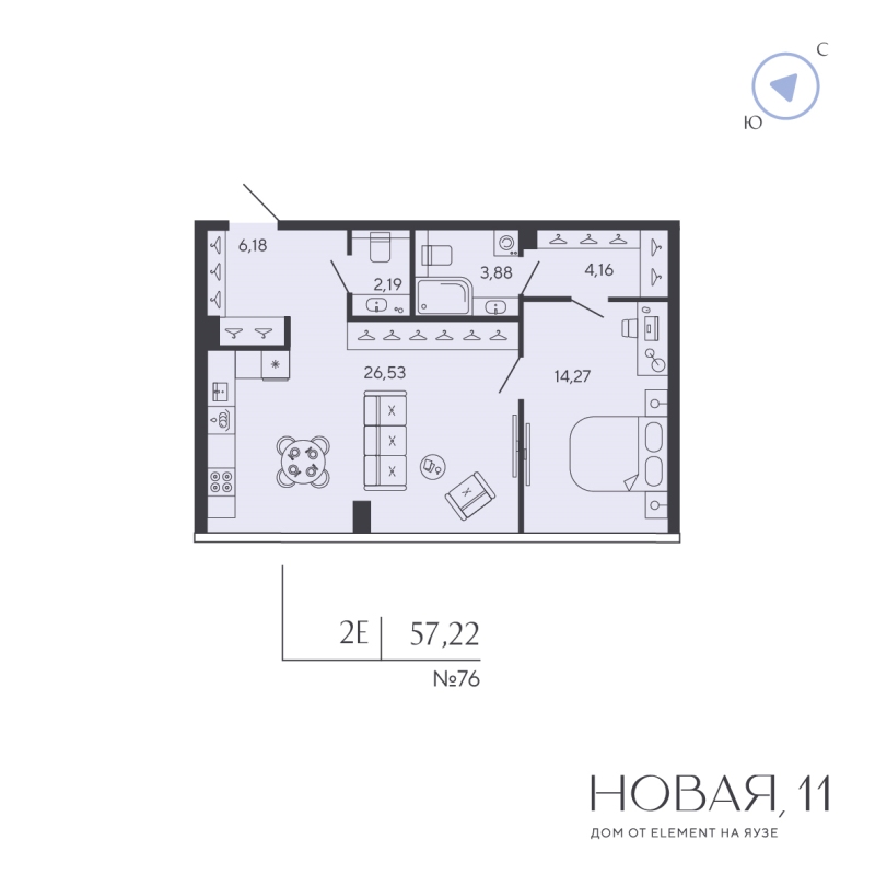2 ккв (Евро) 57,2 м²