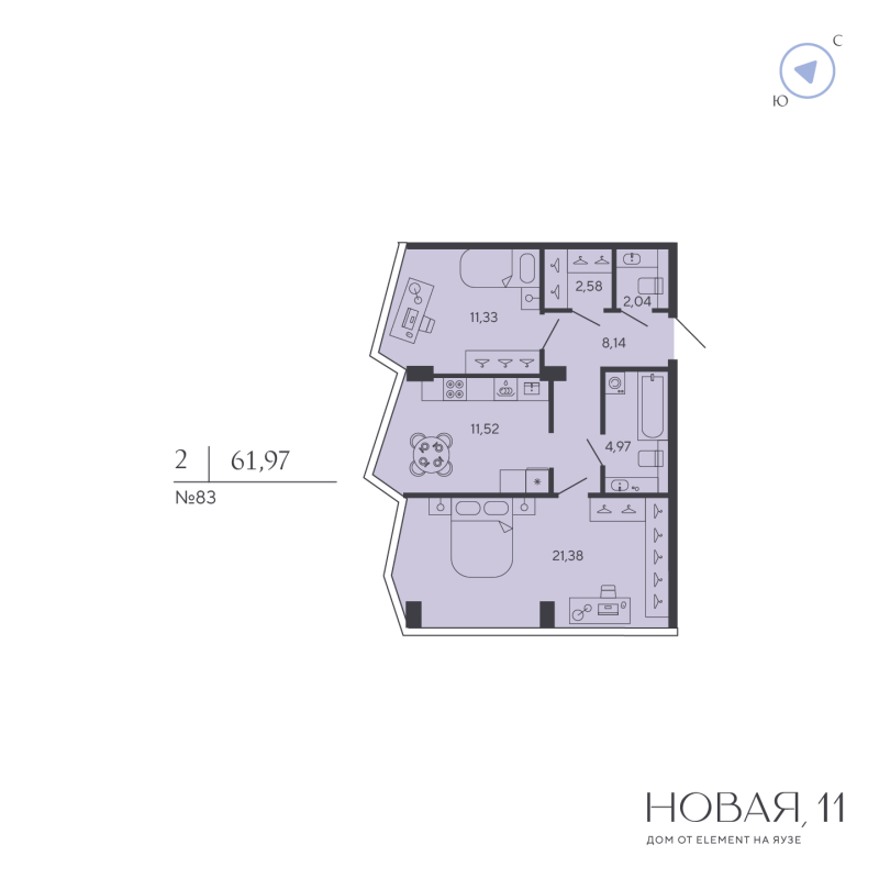 2 ккв 62 м²