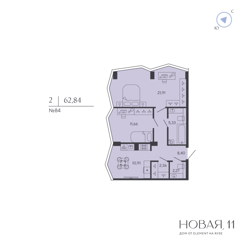 2 ккв 62,8 м²