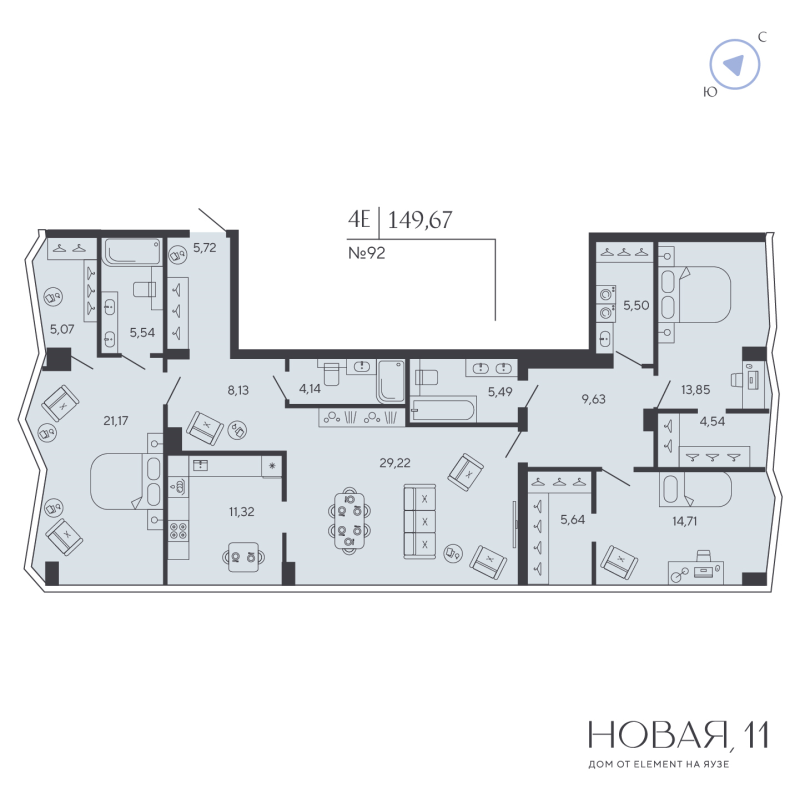 4 ккв (Евро) 149,7 м²
