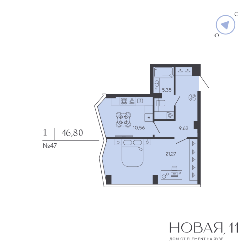 1 ккв 46,8 м²