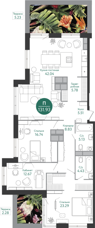 4 ккв (Евро) 131,6 м²