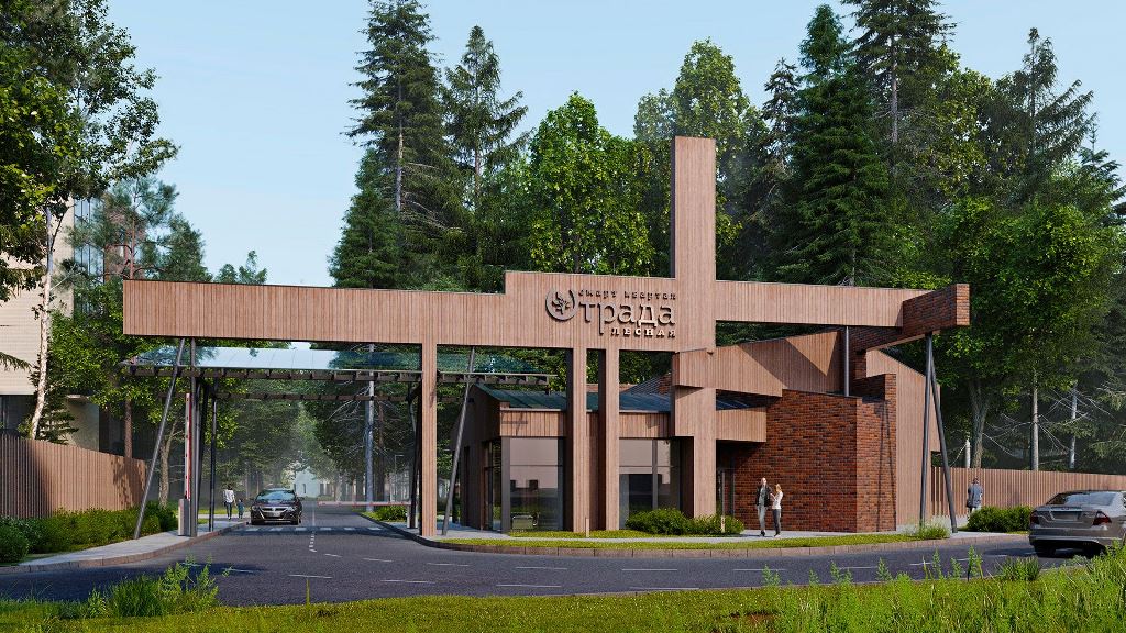 Смарт квартал Лесная Отрада