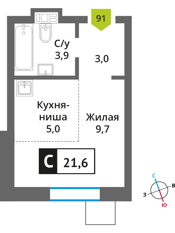 Студия 21,6 м²