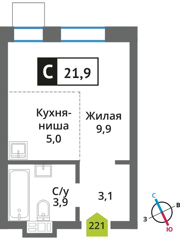Студия