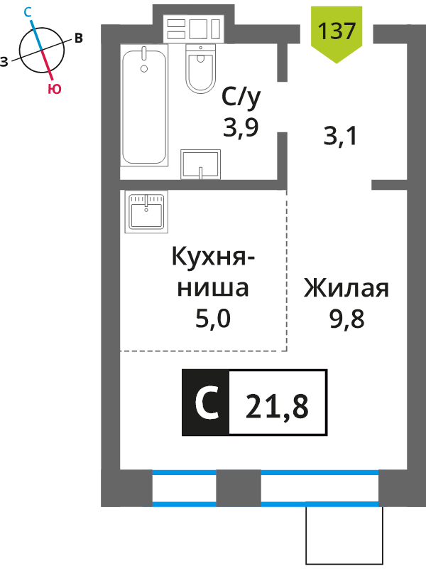 Студия 21,8 м²