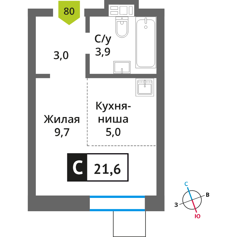 Студия 21,6 м²