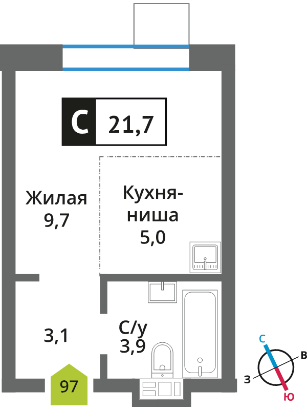 Студия