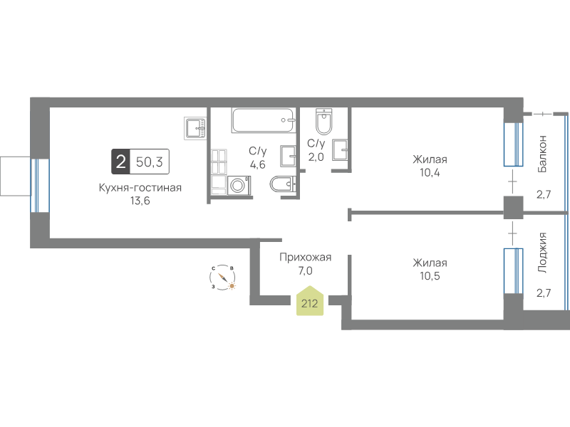 2 ккв 50,3 м²