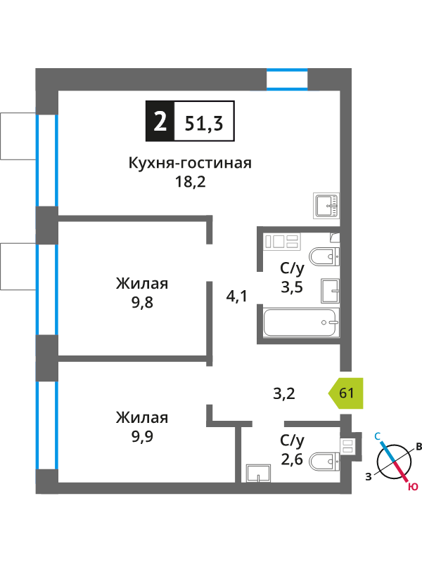 3 ккв (Евро) 51,3 м²