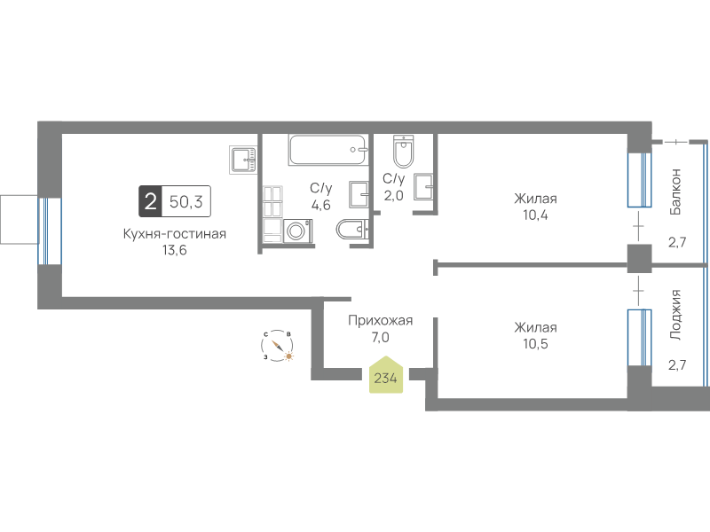 2 ккв 50,3 м²