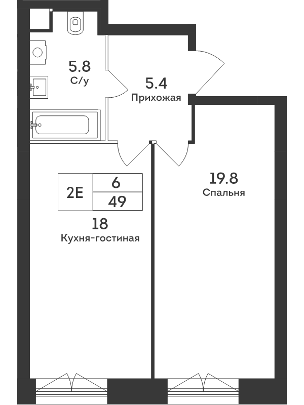 2 ккв (Евро) 49 м²