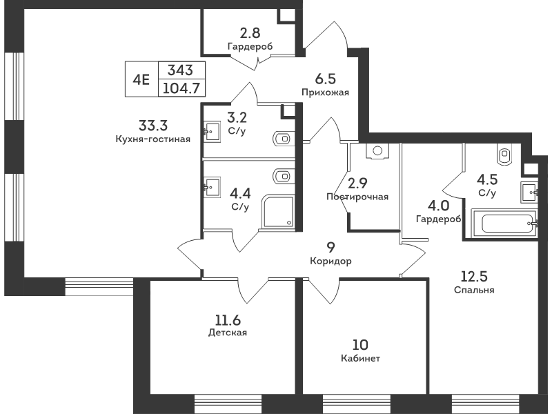 4 ккв (Евро) 104,7 м²